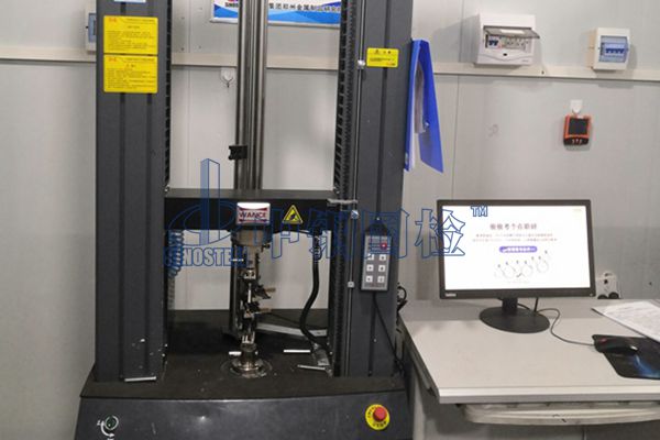 鋼絲高溫拉伸試驗(yàn)?zāi)睦锟梢宰?>
            </a>
                            </div>
                                                        <div   id=