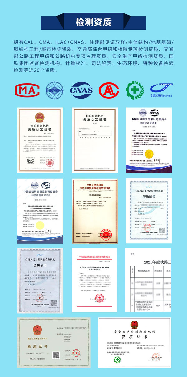 玻璃檢測權(quán)威機(jī)構(gòu)