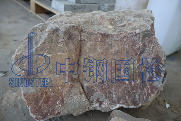 石頭成分檢測(cè)