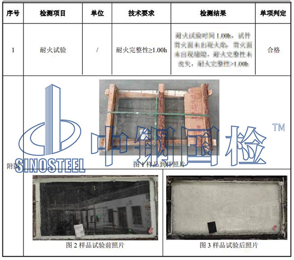 建筑玻璃檢測項目結(jié)果