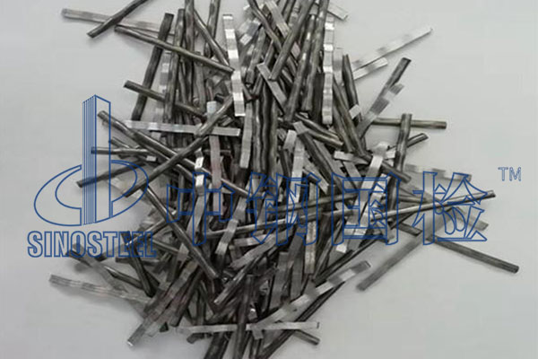 鋼纖維檢測(cè)