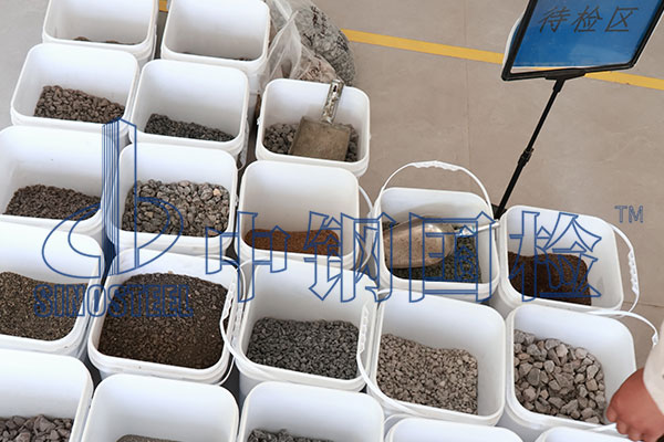 石英砂檢測(cè)