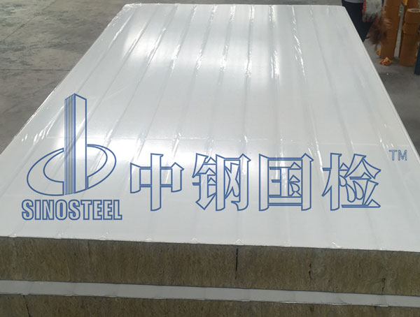 彩鋼板檢測報告有效期幾年 彩鋼板檢測報告電子版